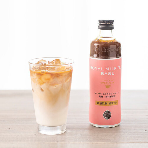ロイヤルミルクティーベース　300ml