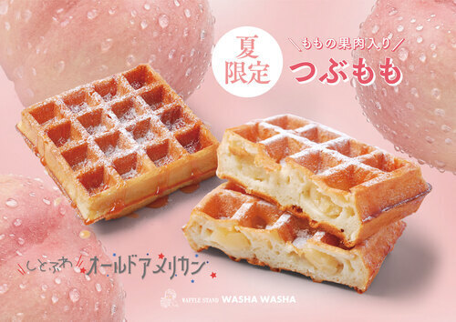 夏だけのワッフル「つぶもも」