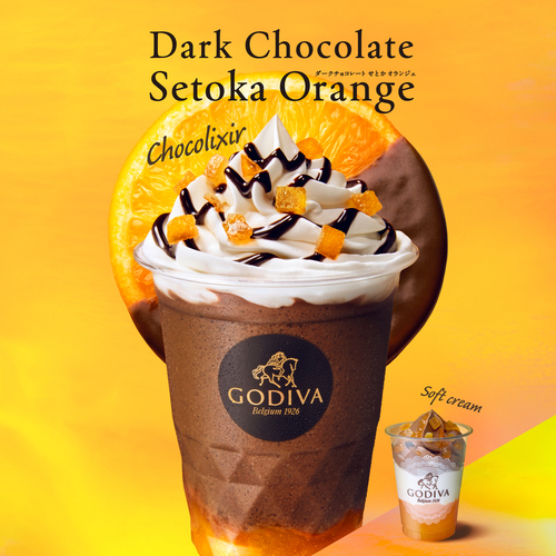 ダークチョコレートせとかオランジェショコリキサー＆ソフトクリーム
