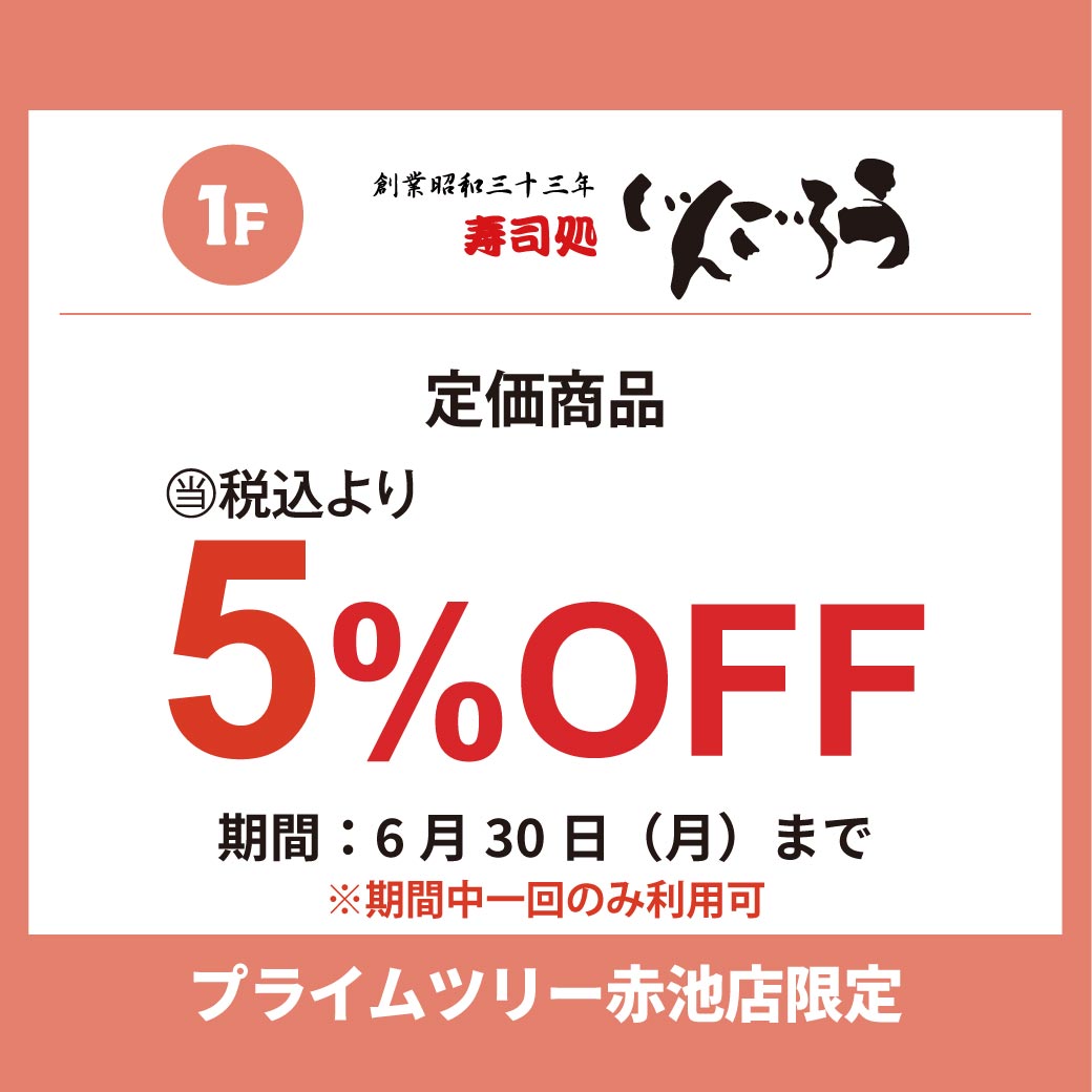 じんごろう.jpg