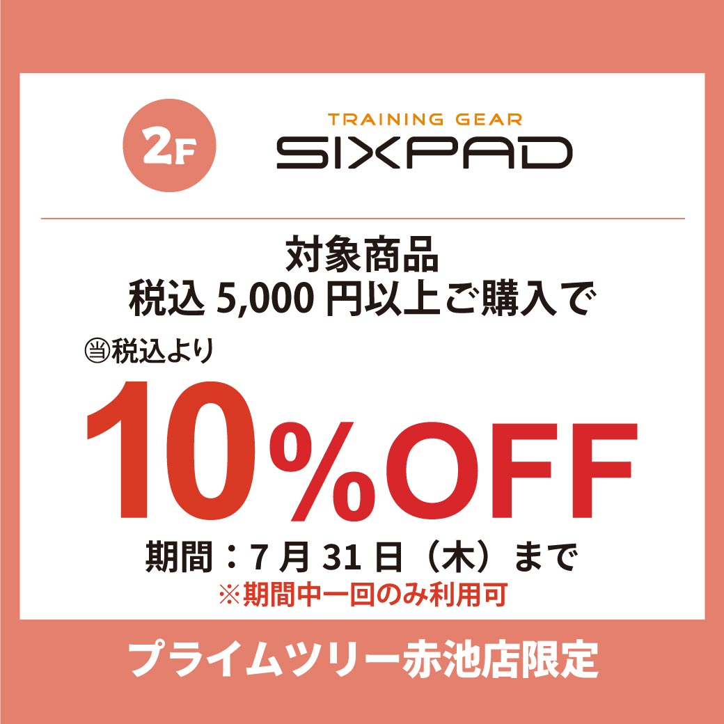 Sixpad.jpg
