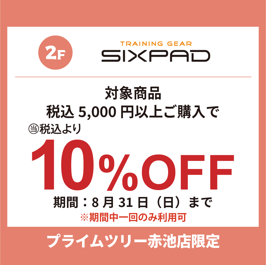 SIXPAD.jpg