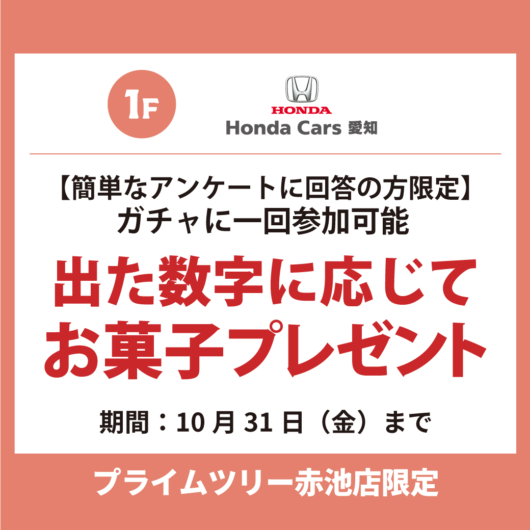 HONDA.jpg