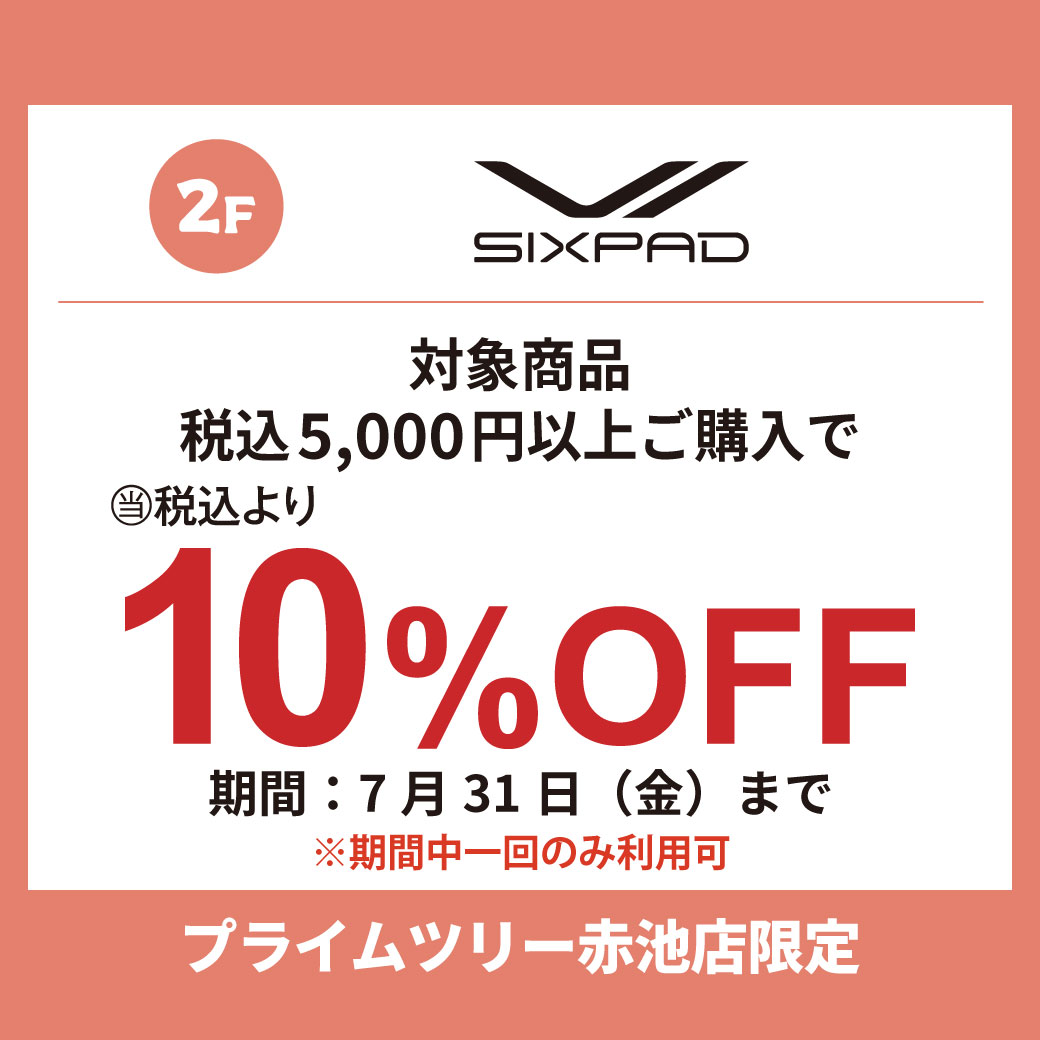 SIXPAD.jpg