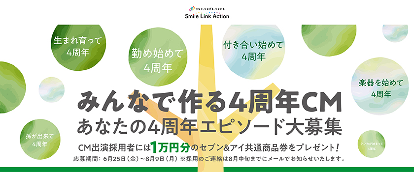 プライムツリー赤池 愛知県 赤池のショッピングモール