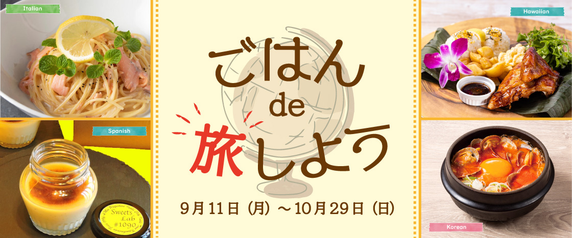 バナー