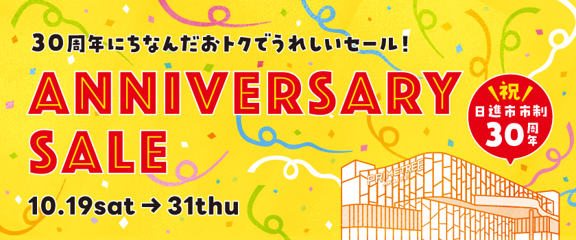 ANNIVERSARY SALE