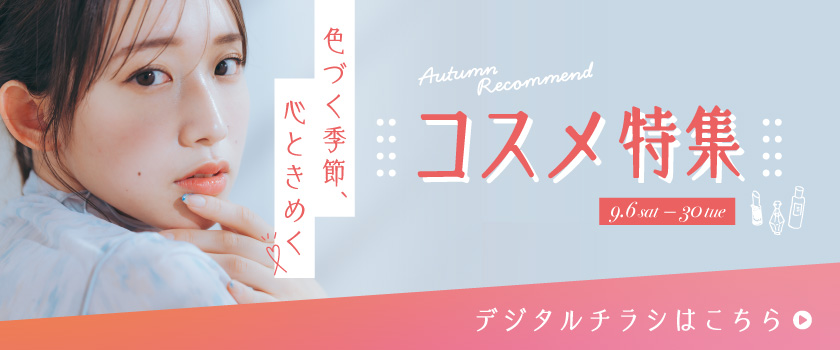 バナー