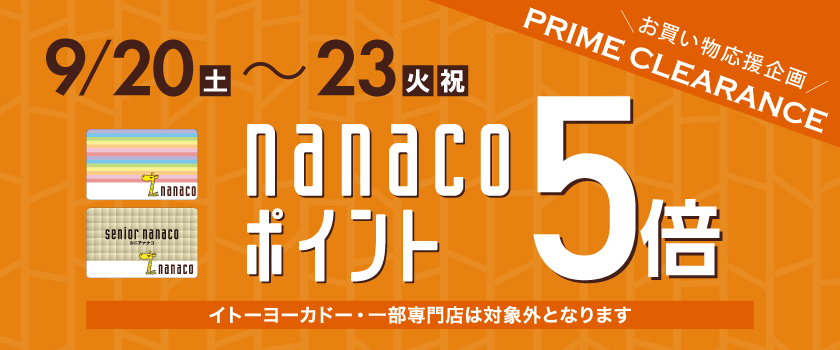 バナー