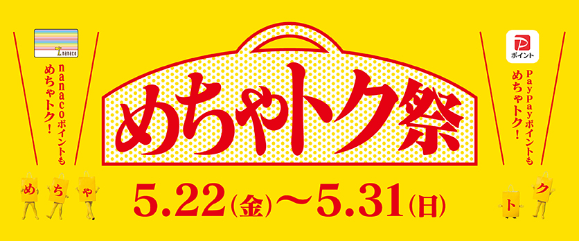 バナー