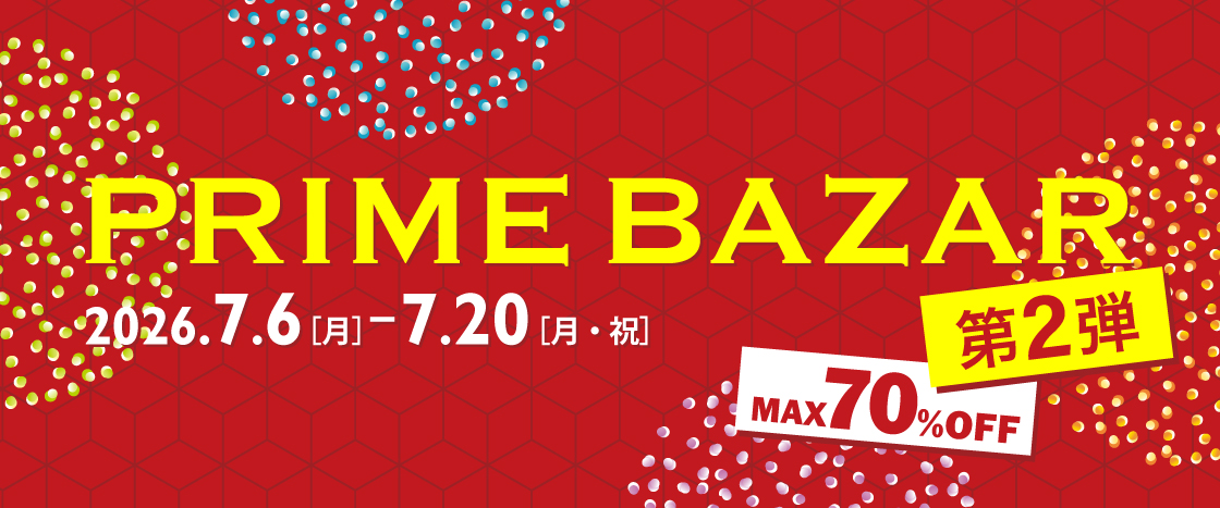 PRIME BAZAR 第2弾バナー
