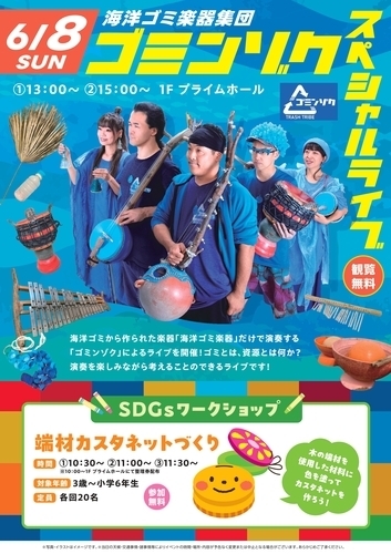 ポスター画像