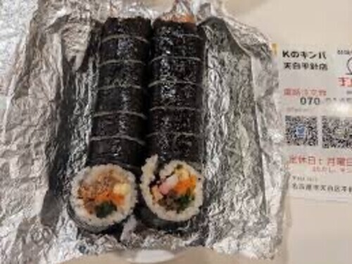キンパ