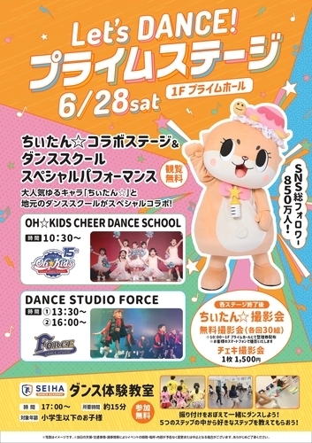 ポスター画像