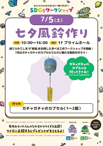 イベントポスターの画像