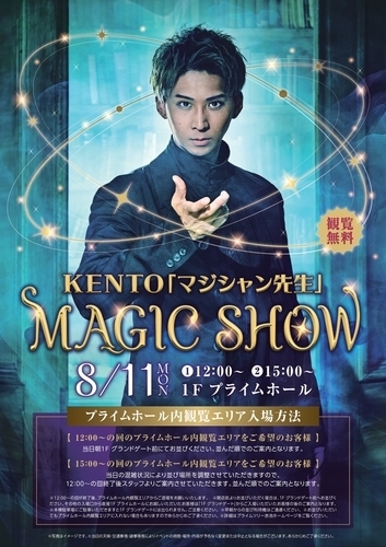 イベントポスターの画像