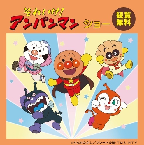 イベントポスターの画像