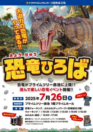 催事画像