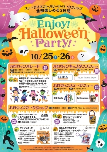 イベントポスターの画像