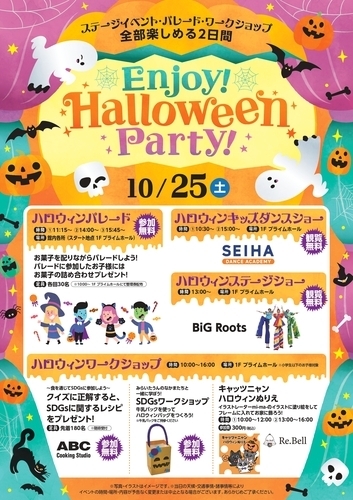 イベントポスターの画像