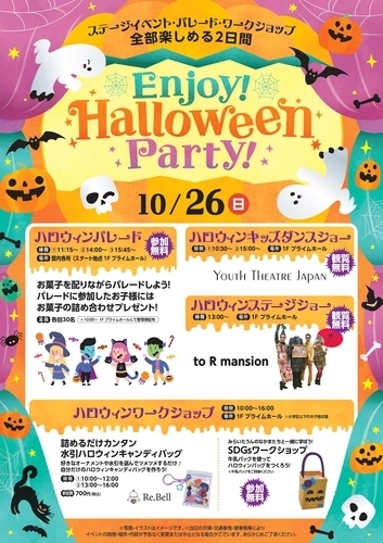 イベントポスターの画像
