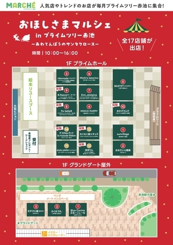 イベントポスターの画像