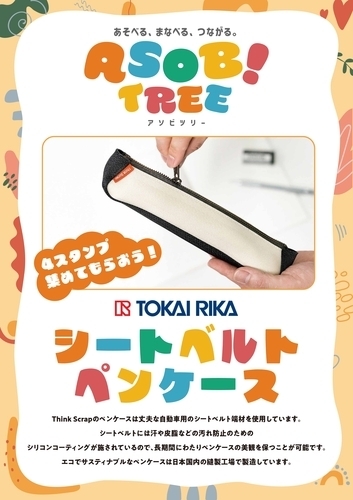 イベントポスターの画像