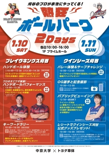 イベントポスターの画像