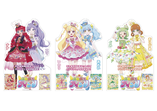 『おねがいアイプリ』  おねがいかなえ隊のパネルが登場！