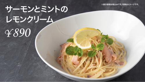 春の新商品！サーモンとミントのレモンクリーム！