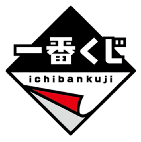一番くじ