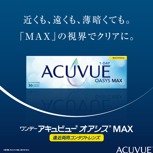 1dayオアシスMAXMF