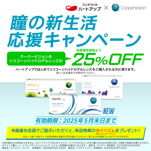 アルコン