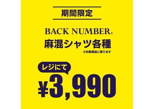 ＼ライトオン週末限定イベント今週も開催中／