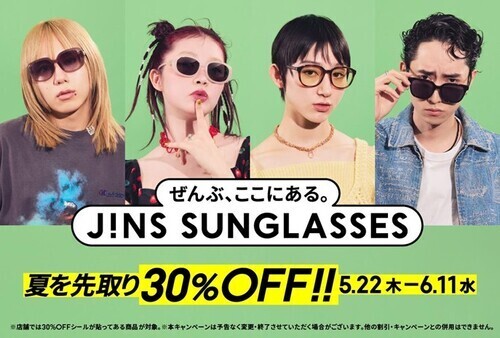 キービジュアル