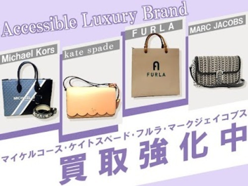 買取強化