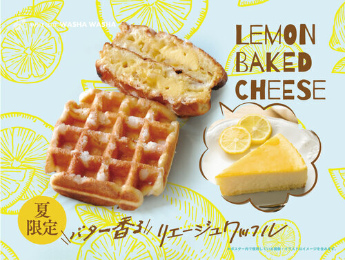 夏のリエージュワッフル「レモンベイクドチーズ」