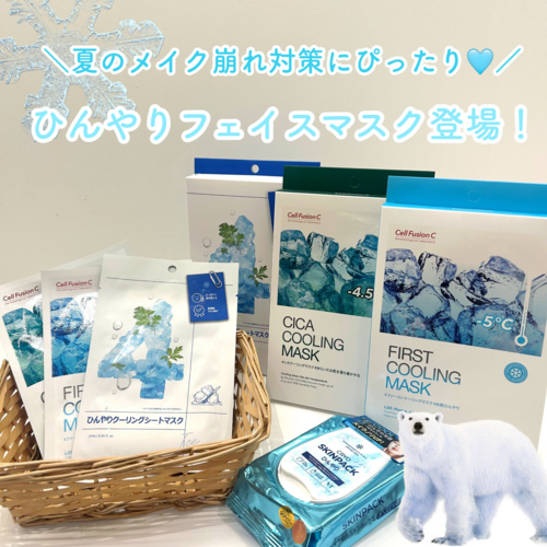 商品の画像