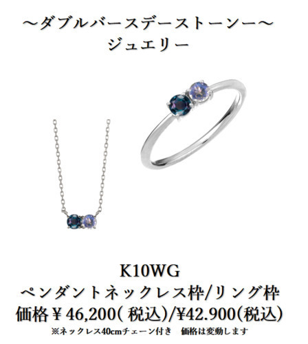 6月
