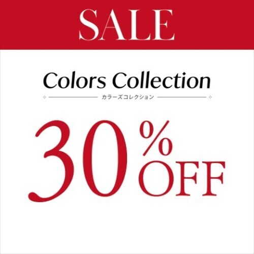 sale2
