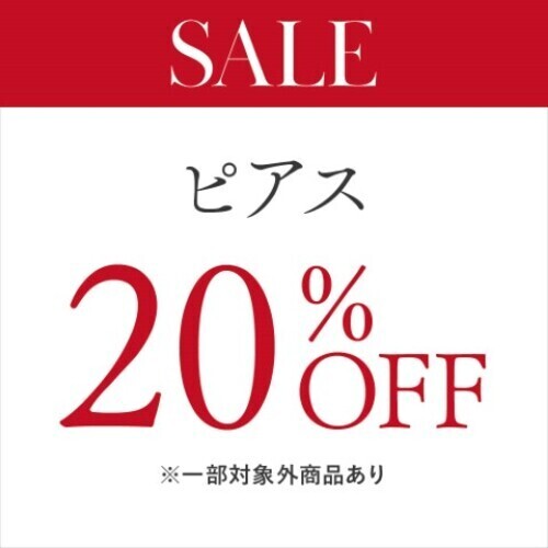 sale1
