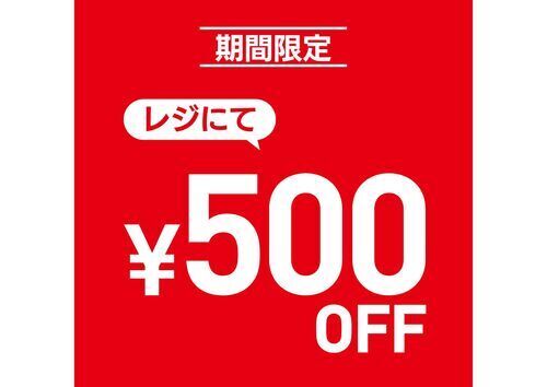 イベント画像