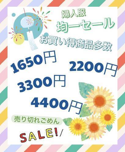 ポスター