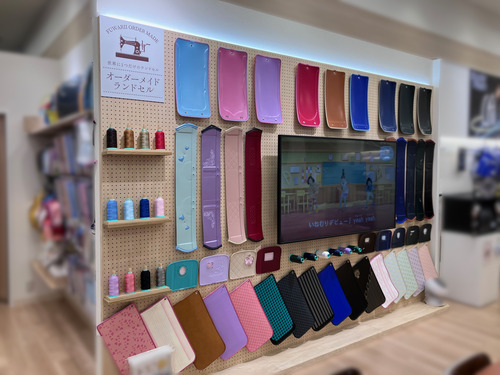 【オーダーメイドランドセル】