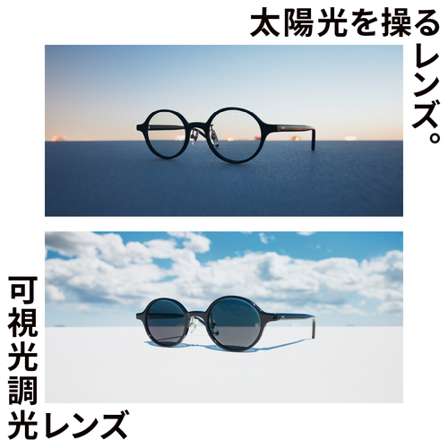 商品キービジュアル