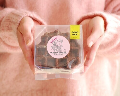 バレンタインにちょうどいい。ワッフルギフト