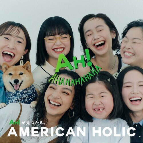 AMERICAN HOLIC 10周年！！