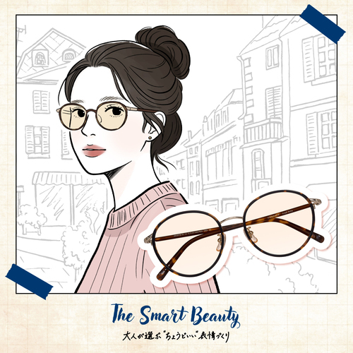 【OWNDAYS】The smart  Beauty