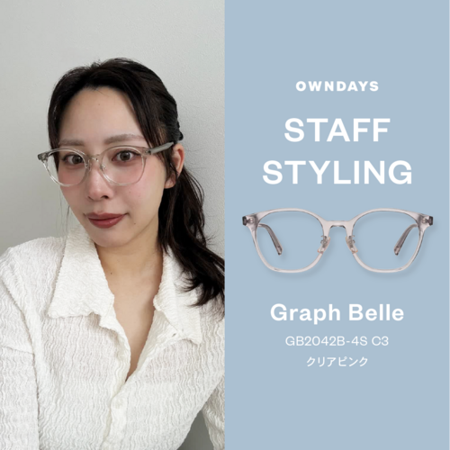 【OWNDAYS】OWNDAYS STAFF STYLING