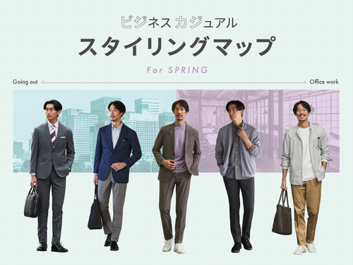必見!!　春のORIHICAビジネススタイリングMAP